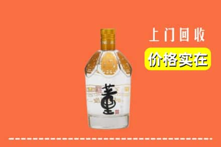 武城县回收董酒