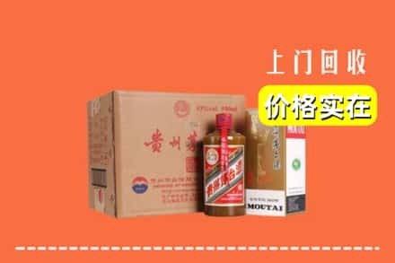 武城县回收精品茅台酒